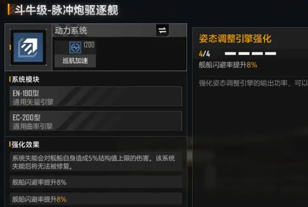 无尽的拉格朗日官方版