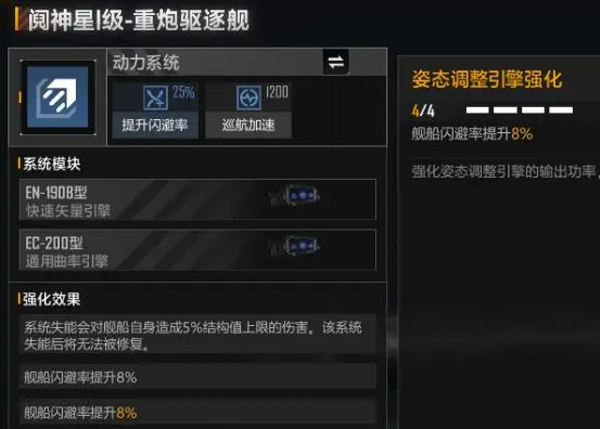 无尽的拉格朗日官方版