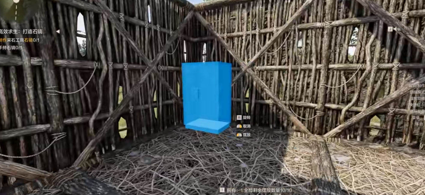 失控进化如何建造房屋