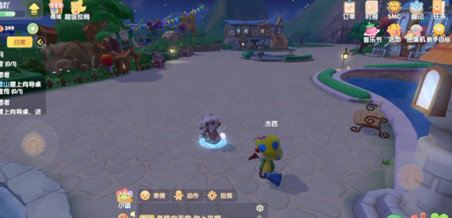 摩尔庄园手游怎么摆放传送印记