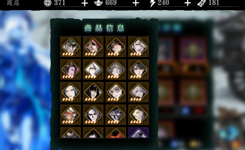 影之刃3怎么换稀有心法