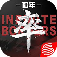 率土之滨网易官方版