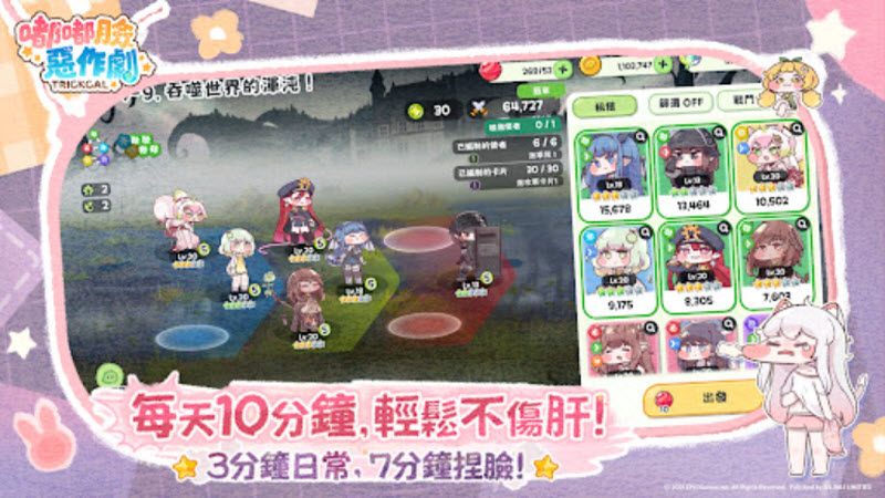 嘟嘟脸恶作剧截图0