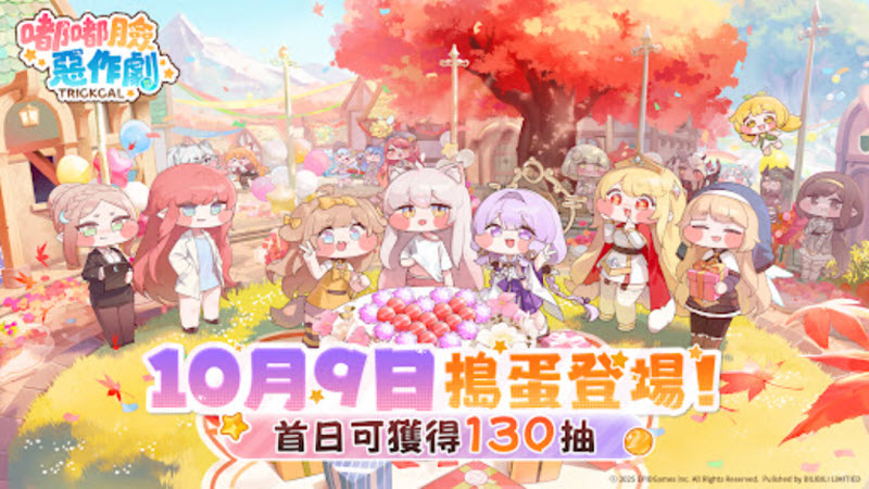 嘟嘟脸恶作剧截图3