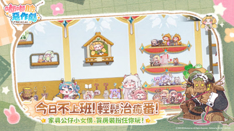 嘟嘟脸恶作剧截图2