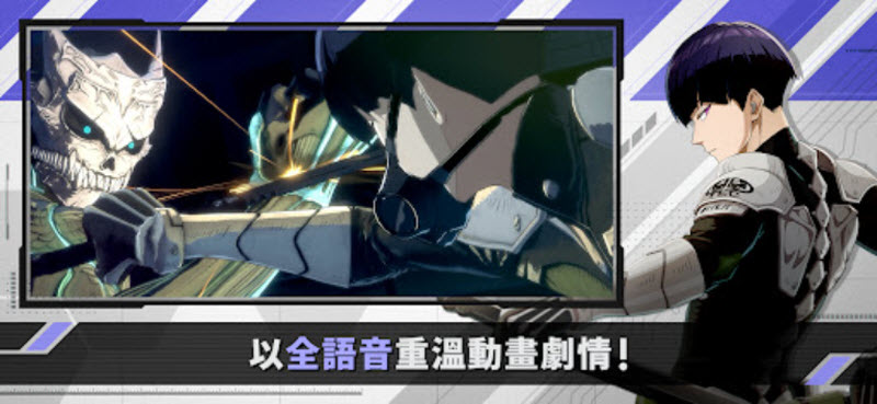 怪兽8号TheGame截图1