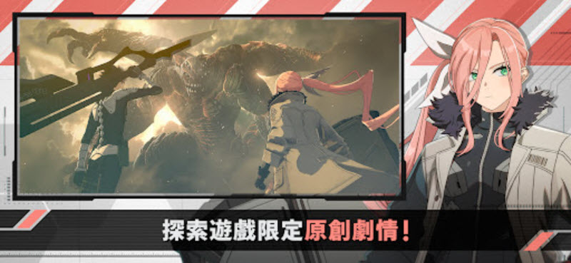 怪兽8号TheGame截图2