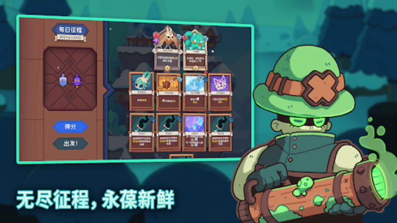 雪居之地手机版截图0