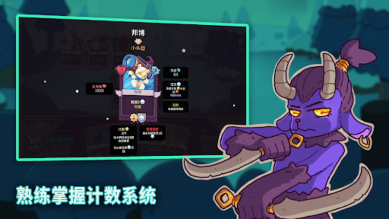 雪居之地手机版截图1