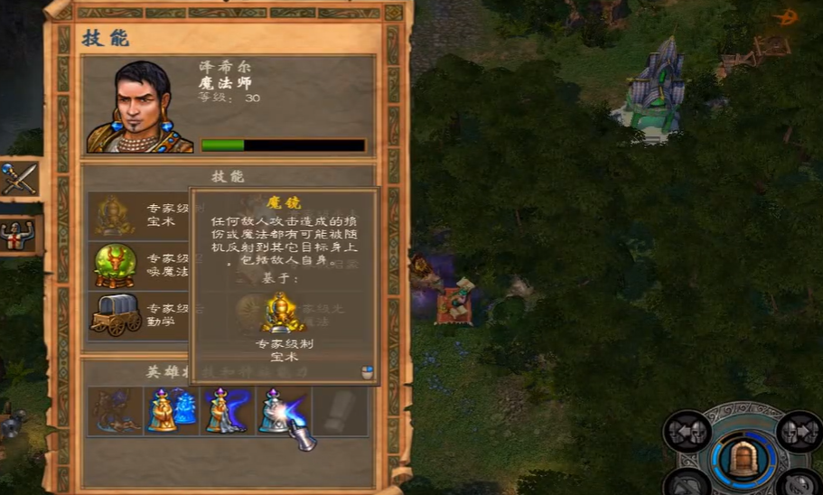 英雄无敌5东方部落怎么打