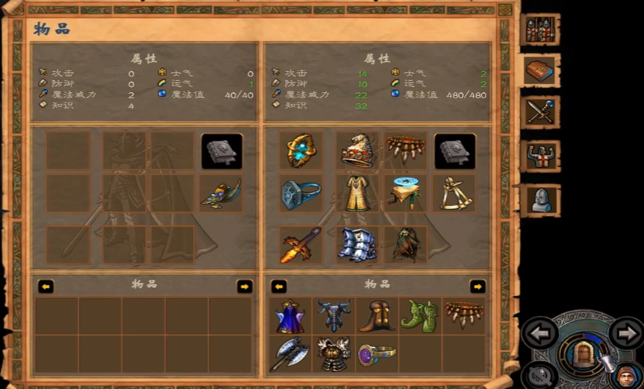 英雄无敌5东方部落怎么打