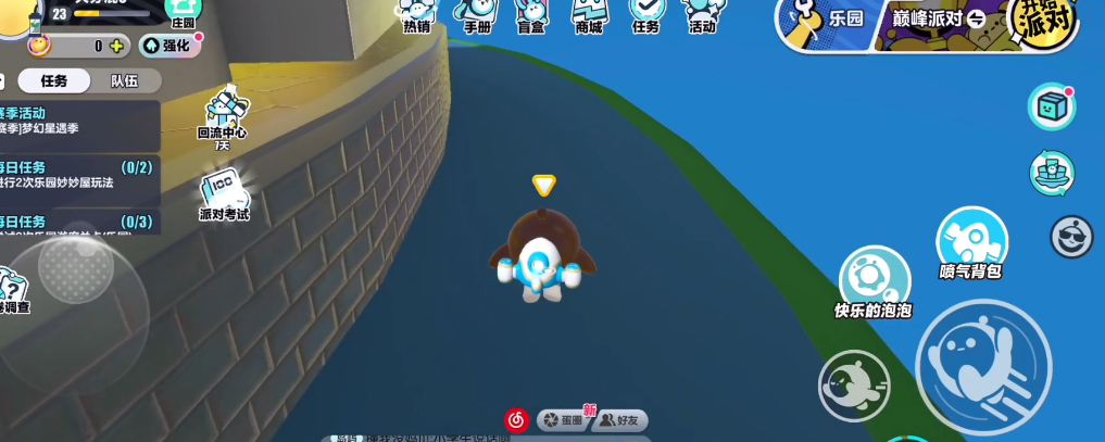 蛋仔派对蛋仔岛的隐藏地点在哪