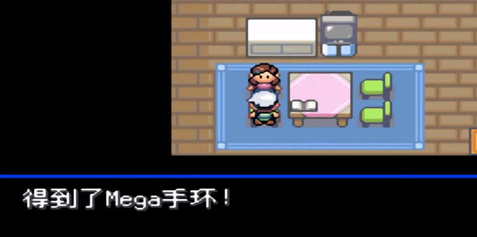 口袋妖怪究极绿宝石mega手环怎么获得