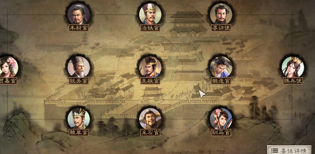 三国志战略版武将如何卸任