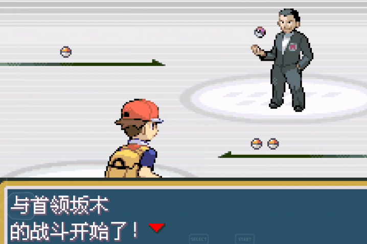 口袋妖怪火红怎么打板木