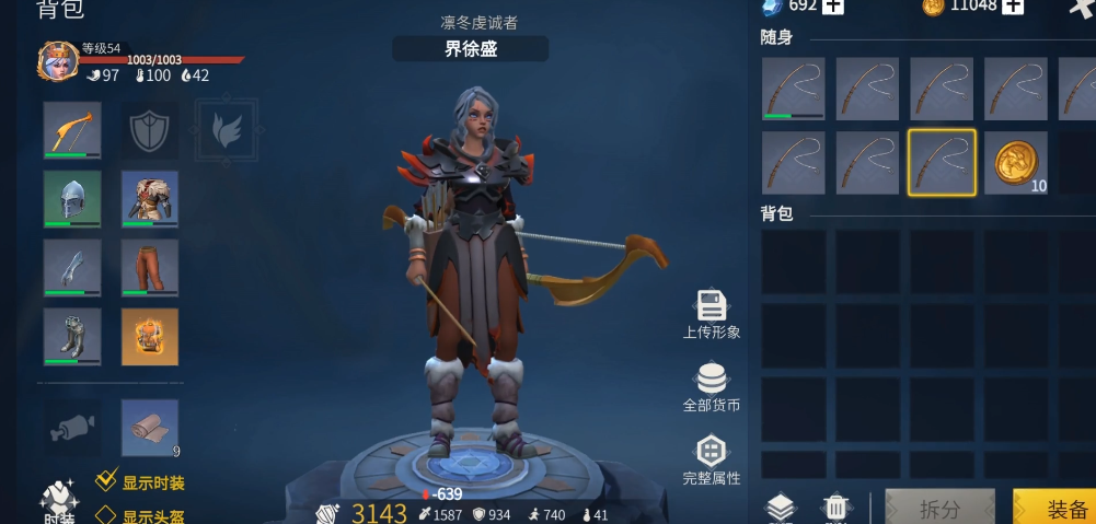 冰原守卫者鱼竿怎么制作