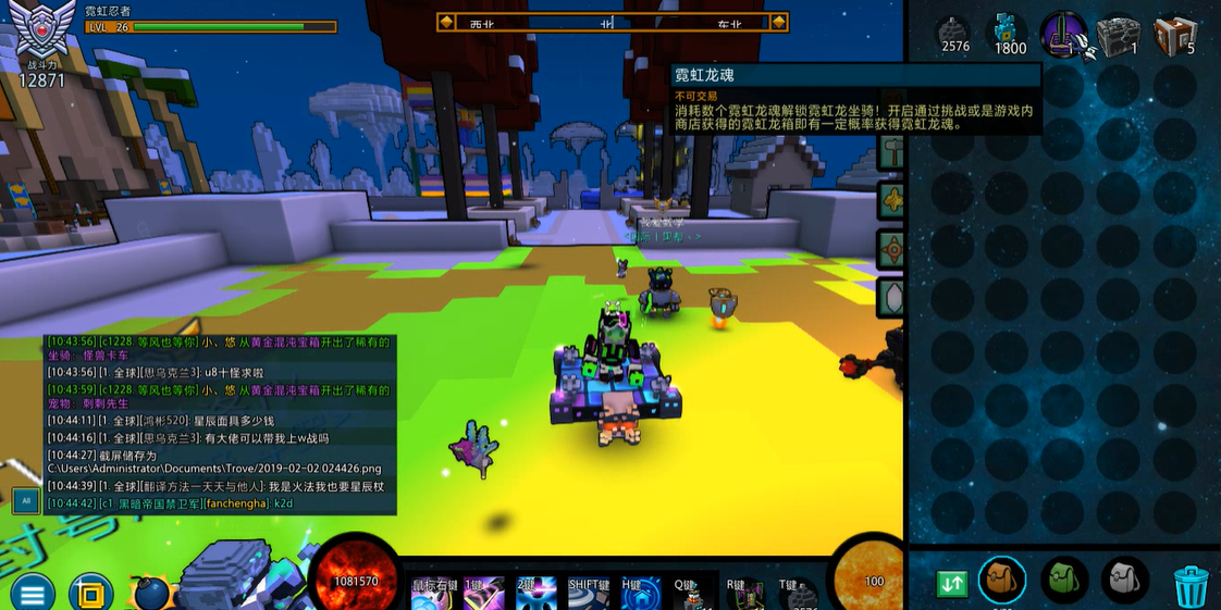 宝藏世界龙魂怎么合成的