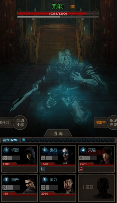 长生劫怎么解锁秦始皇陵