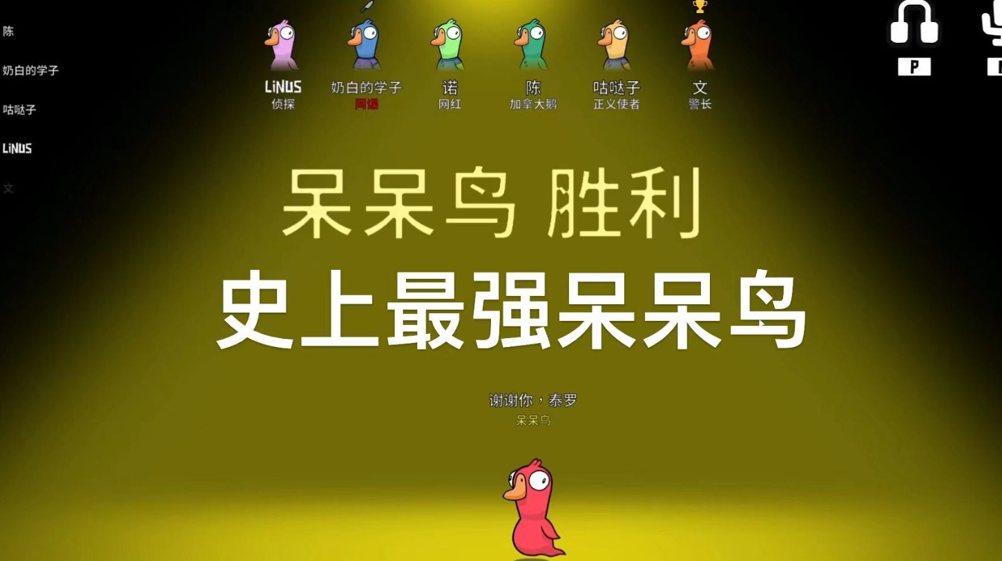 鹅鸭杀狼装什么身份好