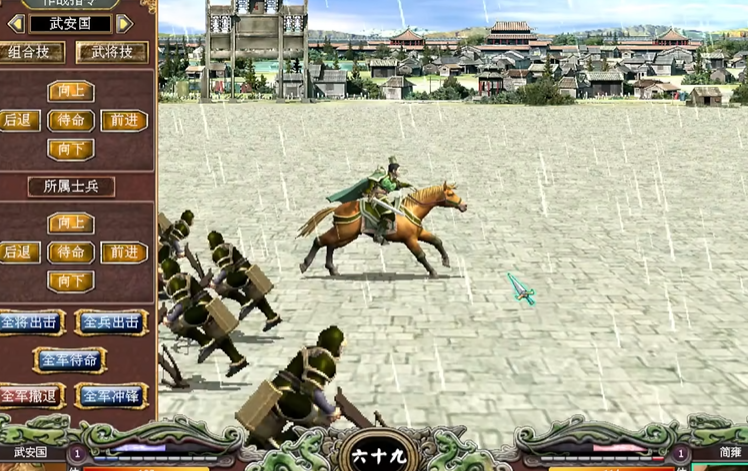 三国群英传7怎么练兵种