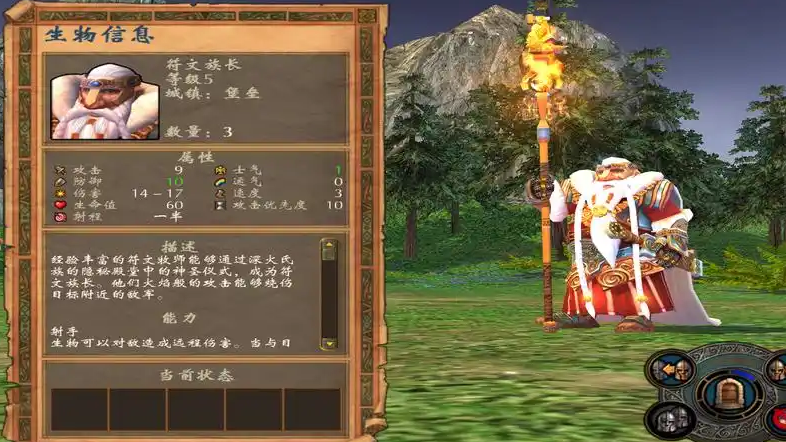 英雄无敌5堡垒阵营该怎么玩