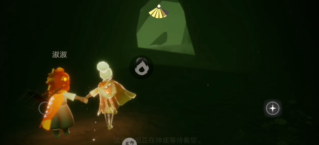 光遇怎么获得警戒站姿