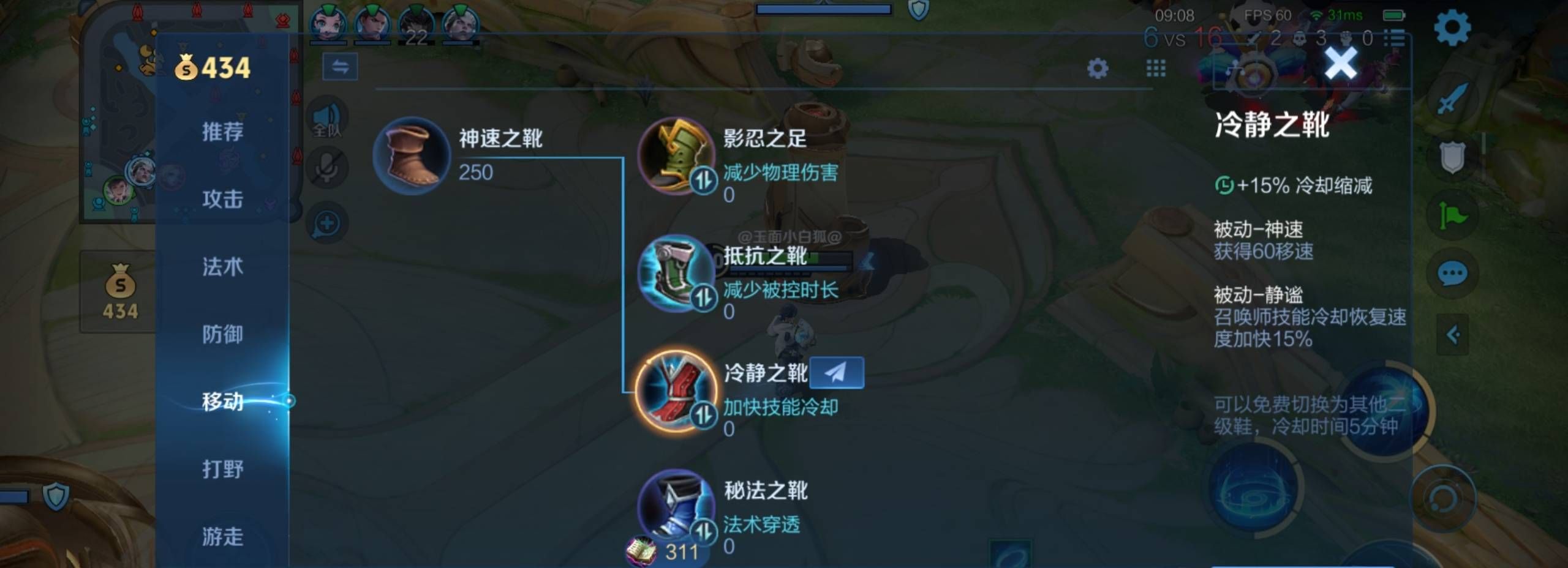 王者荣耀海诺怎么极限守家