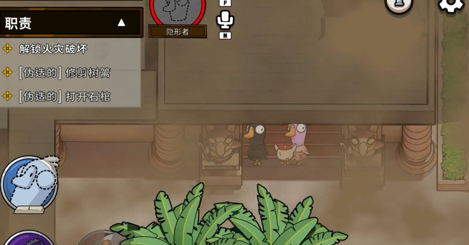 鹅鸭杀各阵营胜利条件是什么