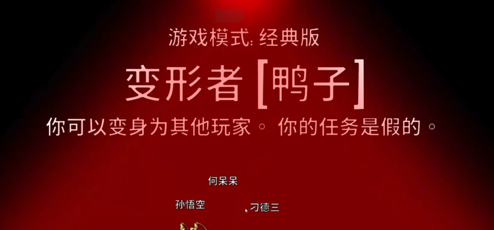 鹅鸭杀鸭子如何做任务