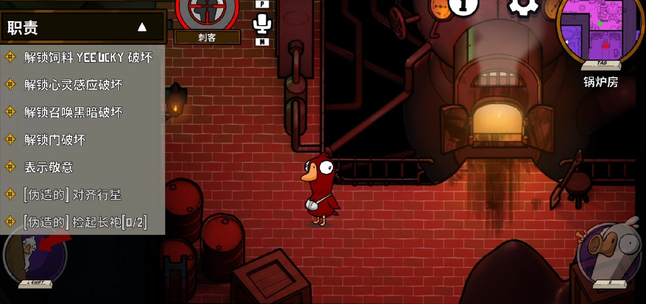 鹅鸭杀鸭子如何做任务