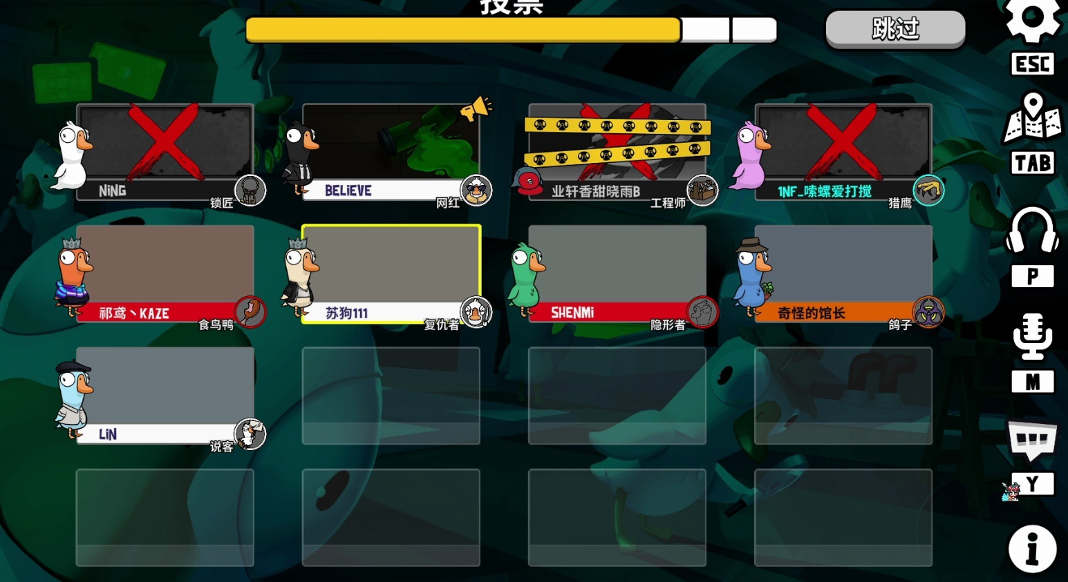 鹅鸭杀鸭子如何做任务