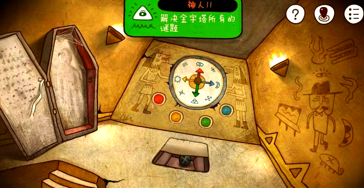 迷失岛2如何进入二周目