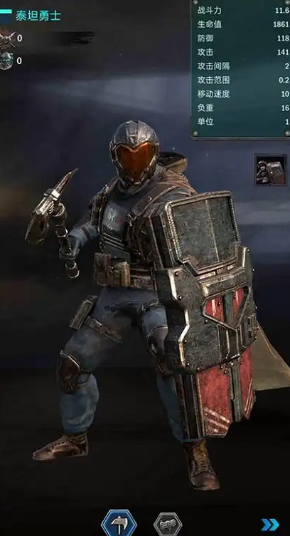 旭日之城副官技能带什么好 旭日之城副官技能带什么好