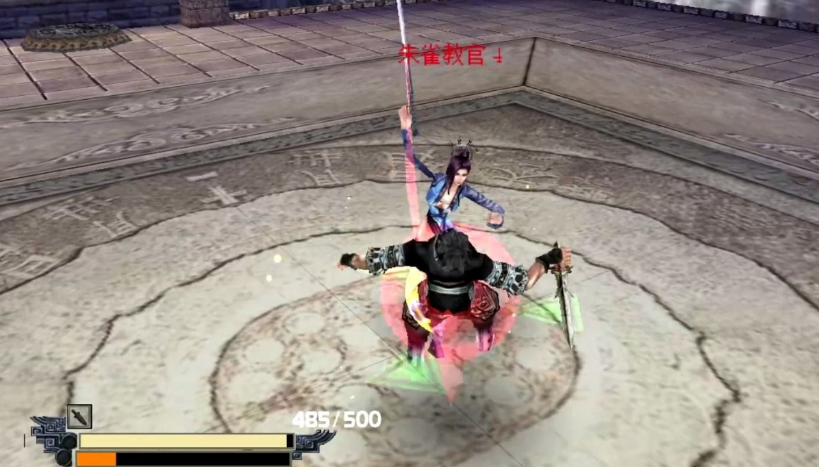 流星蝴蝶剑技能连招怎么用