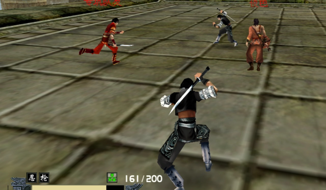 流星蝴蝶剑技能连招怎么用