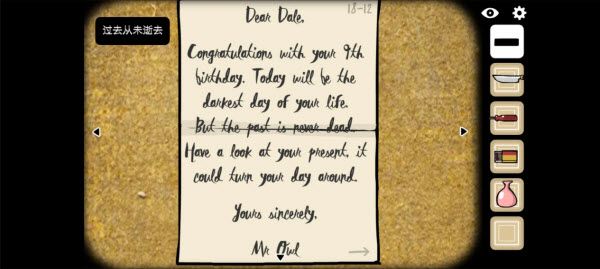 逃离方块剧院中文版