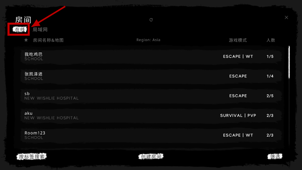 THE GHOST官方正版