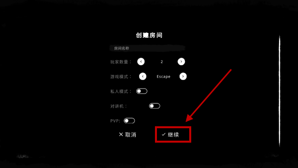 THE GHOST官方正版