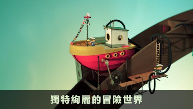 爷爷的城市截图3