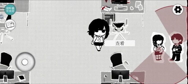 truth in bug truth in bug