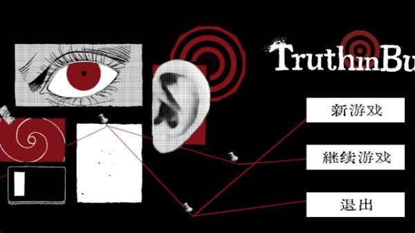 truth in bug truth in bug