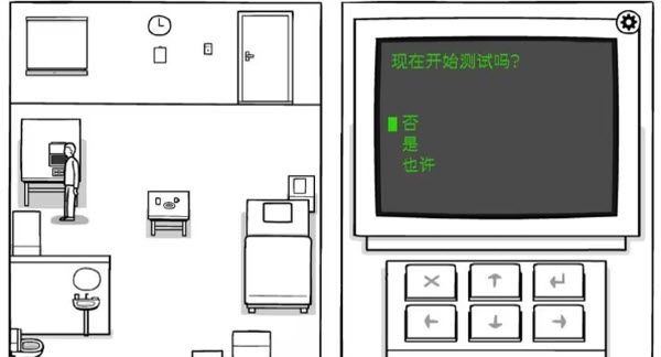 白色之门 白色之门
