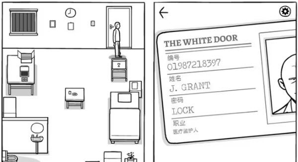 白色之门 白色之门