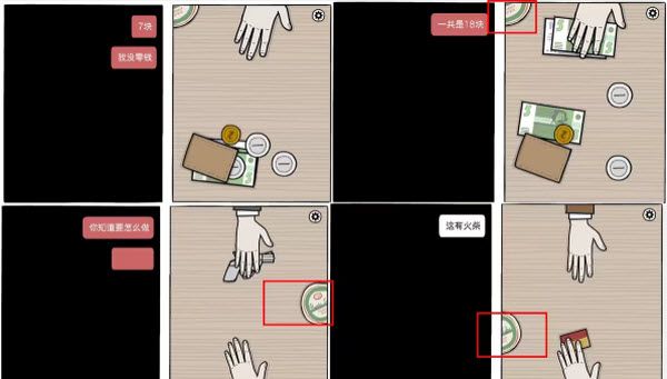 白色之门 白色之门