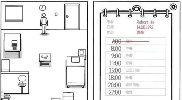 白色之门 白色之门