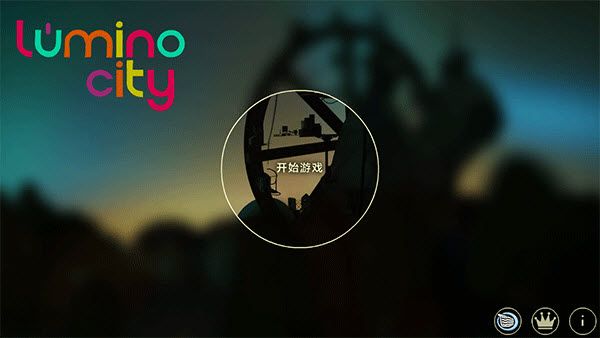 爷爷的城市 爷爷的城市