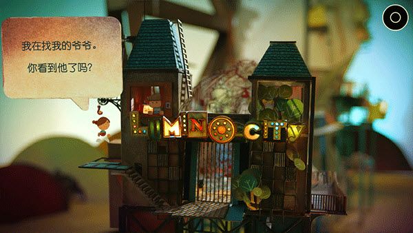 爷爷的城市 爷爷的城市