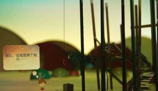 爷爷的城市 爷爷的城市