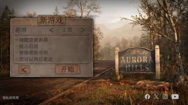 奥罗拉山 奥罗拉山