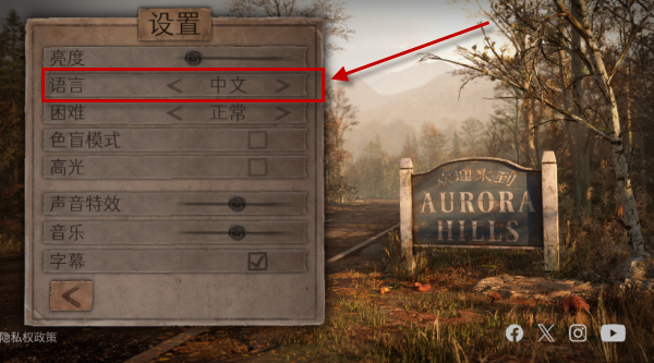 奥罗拉山 奥罗拉山